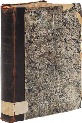 Положение армян в Турции до вмешательства держав в 1895 году. Речь Гладстона, статьи: Ролен-Жекмена и др. М., 1896.